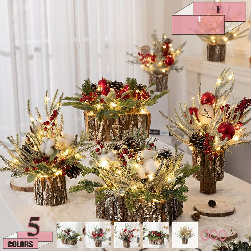 メイン素材：プラスチック1、【メリークリスマス】卓上クリスマスツリー：高30cm、45cm、60cm。（ツリー+オーナメント）。PVCで作られており、明るい色、耐久性があり、長持ちし、色あせず、再利用に適しています。【省スペース】さどこにでも置きやすいミニサイズのツリーなので、テーブルの上や玄関などちょっとしたスペースに飾れます。2、【ミニデザイン】： 軽量、かわいい、スタイリッシュ、のデスクトップクリスマスツリーは、クリスマスの雰囲気を演出し、活力に満ちたクラシックなクリスマスデコレーションです。どこにでも置きやすいミニサイズのツリーなので、コンピュータデスク、幼稚園、オフィス、お祭りの雰囲気、小さくて絶妙。4、【メリークリスマス】PVC製の可愛い松かさとべーりがついていて、他のオーナメントの必要がなくて、クリスマスの雰囲気が溢れる。5、【どんなシ5、【メリークリスマス】ミニサイズで空間を占めない、コンクリートなベース、斜めに倒れる心配はありません。卓上に置いてにぎやかな雰囲気になります。飾っているだけで、クリスマスの雰囲気を演出できます。本棚の上や、お子様の部屋などの装飾に最適です。オフィス　デスクトップで装飾を施したら、可愛いです。ぜひこの可愛いミニツリーを気になると思います。ーンにも大活躍】美しいツリーをご家族の大切なクリスマスにお迎えください。小さすぎず大きすぎないほどよいサイズ感のツリーは、ご家庭のリビングや玄関、 ゲストルームはもちろん、カフェやオフィスにもおすすめのサイズです。おしゃれのツリーなので、家庭用だけでなく、カフェやレストラン、アパレルや美容院など店のムードアップもバッチリ！3、【クリスマスの装飾】どこにでも置きやすいミニサイズのツリーなので、コンピュータデスク、幼稚園、オフィス、お祭りの雰囲気、小さくて絶妙。本棚の上や、お子様の部屋などの装飾に最適です。オフィス　デスクトップで装飾を施したら、可愛いです。丁度良いサイズ、毎日の装飾にも適しています。商品は配送中に押さえられて少し変形になる可能性がありますが、手で整理したら、回復します。 【特別デザイン：クリスマス気分満載】 クリスマスつりーの形を採用し、複数の多彩なデコレーションがあるし、イルミネーションライトと組み合わせるミニツリーです。 光りがやさしく灯ると、幻想的な雰囲気を作り出すが、綺麗に見映えてきて、気分が一気に盛り上がてくれて、クリスマスの夜をより一層華やかに彩ります。 【省スペース】 卓上ちょうどいいです。それ以上、机や商店の展示台ような平らの場所なら安定に飾れて、スイッチを入れるだけで、すぐに上品な輝きを放ってくれます。 実用性と美しさを兼ね備えて、落ち着きのある空間に仕上がります。可愛いデザインで、置く場所を選ばず、喫茶店、デパート、パーティー、学校、商店、ホテルと幼稚園などにも優れた選択です。これをプレゼントにすることもおすすめです。 【商品の特徴】 木の温もりあふれる北欧風クリスマスツリー。 まるで本物のモミの木のようなリアルな質感が魅力的で、北欧感を演出してくれます。 ちょっとしたお食事もツリーがそばにあるだけでクリスマスムードを楽しむことができます。 小さすぎず大きすぎないほどよいサイズ感のツリーは、ご家庭のリビングや玄関、 ゲストルームはもちろん、カフェやオフィスにもおすすめのサイズです。 存在感段違い！本物のような葉と、本物の松ぼっくりを使ったクリスマスツリーです。本物と見間違う針葉とたっぷりの枝は、ビニール葉とは違いポロポロ落ちてくる心配もありません。どんなテイストにもマッチする自然な風合い。 【注意】 ※画像は装飾例です。 画像内のオーナメント・ライトなどは付属しません。 ※本体のサイズは葉の広げ方や個体差や生産時期により若干前後いたします。 ※商品は全て段ボールに入れてお届けいたします。配送中にツリーの軸で段ボールが破損してしまう場合がございます。あらかじめご了承の程お願いいたします。 ※枝や葉を傷つけないようにお届け時には枝の房部分にビニール袋が装着されています。また、ビニール保護により、葉に型がついている場合があります。その際は葉を手前から奥の方へ逆立てるように広げて頂くとボリュームがでます。 検索用の情報のみです。実際の製品情報は実物に基づいてご確認くださクリスマスツリー 卓上 北欧 キラキラ 雰囲気満々 飾りつけ DIY 組み立て簡単 店舗 部屋 会社 年会 クリスマスデコレーションミニ クリスマスツリー 机の表面 雪化粧した木 アート 家 オフィス デスクトップ 装飾 テーブル置物 室内装飾 雰囲気満 クリスマス オーナメントオーナメント 蝶結び 卓上置物 かわいい クラシックタイプ スリム オシャレ 撮影小道具 小さめ クリスマスツリー 雪化粧 ミニクリスマスツリー卓上 北欧 かわいい 屋内 屋外 装飾用 本物そっくり 自宅用 店舗用 色鮮やかな光 クリスマスデコレーション クリスマスデコレーション キラキラ