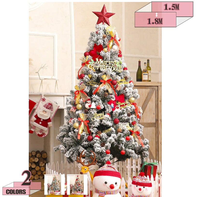 メイン素材：プラスチック、鉄1、【メリークリスマス】ツリー+オーナメント+（ツリー下の装飾なし）。2、セット内容 ：ツリー本体（分割式・3段）・スタンド。3、【ご注文前にサイズをご確認ください。】本体サイズ組み立て上がり高さ約120cm、150cm、180cm、210cm（床から一番天辺の枝をまっすぐ伸ばした状態）。【大型商品のため、品質に問題がある場合を除き、返品・交換は受け付けておりません。 ご質問がございましたら、時間内にメールでお問い合わせください。】2、【メリークリスマス】カラフルで多彩なオーナメントが付いてくるクリスマスツリーです。まんべんなく飾り付けることで、部屋の中を豪華に演出できます。すでに装飾はセットで付属しておりますがご自分でさらに追加して装飾することも可能です。装飾の問題を考えるのに苦労する必要はない、購入時間を大幅に節約できます。4、【ご注文前にサイズをご確認ください！！大型商品のため、品質に問題がある場合を除き、返品・交換は受け付けておりません。 ご質問がございましたら、時間内にメールでお問い合わせください。】5、【たっぷり贅沢な存在感】枝葉たっぷりのボリューミーなシルエットで部屋にプレミアムな存在感を放ちます。【様々な場所適用】ライトが付属してクリスマスの夜をより一層華やかに優しく照らし、美しいきらめきと共に素敵なクリスマスを。定番人気のクリスマスツリーなので、置く場所を選びません！部屋、屋外、商店、デパート、オフィス、パーティー、学校、幼稚園など、様々な場所で飾るのが適合です。3、【組立簡単】クリスマスツリーの組立はツールや専門知識を必要ないで、スタンドを十字の形に広げ、2つに分かれたセクションを組み立て、枝葉を広げ、飾りを付けるだけ、友達、ご家族と一緒にクリスマスツリー組立の楽しみを体験します。クリスマスの雰囲気を作り出します、メリークリスマス！また、手袋付き、お客様の手を保護するようになります。商品は配送中に押さえられて少し変形になる可能性がありますが、手で整理したら、回復します。 【組立簡単】 3段に分かれており、下段・中段部分は傘のように開くだけで枝が広がる仕様になっているから組立も楽々！ 広げたあとは枝先部分の葉を広げて、お好みの形に調整してください。 支柱部分は自然な幹に見えるようにブラウンとベージュのダミー葉がついています。 【商品の特徴】 木の温もりあふれる北欧風クリスマスツリー。 まるで本物のモミの木のようなリアルな質感が魅力的で、北欧感を演出してくれます。 ちょっとしたお食事もツリーがそばにあるだけでクリスマスムードを楽しむことができます。 小さすぎず大きすぎないほどよいサイズ感のツリーは、ご家庭のリビングや玄関、 ゲストルームはもちろん、カフェやオフィスにもおすすめのサイズです。 存在感段違い！本物のような葉と、本物の松ぼっくりを使ったクリスマスツリーです。本物と見間違う針葉とたっぷりの枝は、ビニール葉とは違いポロポロ落ちてくる心配もありません。どんなテイストにもマッチする自然な風合い。 【注意】 ※画像は装飾例です。 画像内のオーナメント・ライトなどは付属しません。 ※本体のサイズは葉の広げ方や個体差や生産時期により若干前後いたします。 ※商品は全て段ボールに入れてお届けいたします。配送中にツリーの軸で段ボールが破損してしまう場合がございます。あらかじめご了承の程お願いいたします。 ※枝や葉を傷つけないようにお届け時には枝の房部分にビニール袋が装着されています。また、ビニール保護により、葉に型がついている場合があります。その際は葉を手前から奥の方へ逆立てるように広げて頂くとボリュームがでます。 組立前の注意事項 組立は下から上へと順番に組み上げてください。 大枝はツリーの幹にヒンジ式で取り付けていますので、とても簡単に組立できます。 大枝についている小枝を上下左右に丁寧に十分に開いてください。 よく開くことで濃密度のクリスマスツリーが出来上がります。 ※注意：組立後の移動は絶対にやめてください、倒れたり変形したりします。組立後に移動したい場合は必ず組立前の状態にもどし、位置を決めてからくみ上げてください。 ※注意：組立後、商業施設や人通りの多い場所では完成品ツリーの周りに策を設けてください、小さなお子様やお客様などツリーをいたずらで引っ張ったり、当たったり、木の下に隠れたしする場合がございますので十分注意して管理してください。 ※オーナメント飾りとネオンはお客様自身で用意されました。検索用の情報のみです。実際の製品情報は実物に基づいてご確認くださクリスマスグッズ 商店 部屋 クリスマスツリー クリスマスツリー 針葉樹 ヌードツリー 雪化粧 スノータイプ クリスマス飾り クリスマスプレゼント 店舗装飾 開店祝い 新築祝い北欧 ヨーロッパトウヒツリー 組立簡単 店舗装飾 クリスマス飾り プレゼント クリスマスグッズ 商店 部屋 クリスマスツリー ヌードツリー クリスマスツリー 大型 ヌードツリー細かく見栄え クリスマスツリー 豪華 イベント パーティー 豊富な枝数 散らからない リアル ドイツトウヒ ツリー 雰囲気満々 クリスマスツリー クリスマスツリー 大型クリスマス プレゼント キラキラ クリスマスツリー クリスマスツリー 大型 針葉樹 クリスマス飾り オーナメント 飾り もみの木 飾付け クリスマス雑貨 おしゃれ キラキラ