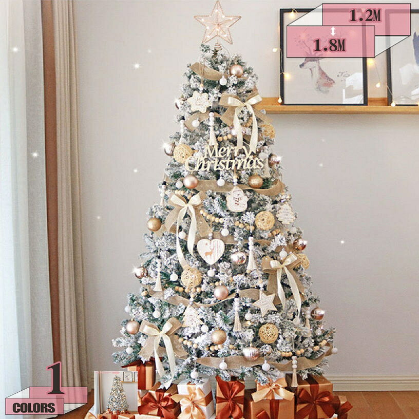 メイン素材：プラスチック、鉄1、【メリークリスマス】ツリー+オーナメント+（ツリー下の装飾なし）。2、セット内容 ：ツリー本体（分割式・3段）・スタンド。3、【ご注文前にサイズをご確認ください。】本体サイズ組み立て上がり高さ約120cm、150cm、180cm、210cm（床から一番天辺の枝をまっすぐ伸ばした状態）。【大型商品のため、品質に問題がある場合を除き、返品・交換は受け付けておりません。 ご質問がございましたら、時間内にメールでお問い合わせください。】2、【メリークリスマス】カラフルで多彩なオーナメントが付いてくるクリスマスツリーです。まんべんなく飾り付けることで、部屋の中を豪華に演出できます。すでに装飾はセットで付属しておりますがご自分でさらに追加して装飾することも可能です。装飾の問題を考えるのに苦労する必要はない、購入時間を大幅に節約できます。3、【組立簡単】クリスマスツリーの組立はツールや専門知識を必要ないで、スタンドを十字の形に広げ、2つに分かれたセクションを組み立て、枝葉を広げ、飾りを付けるだけ、友達、ご家族と一緒にクリスマスツリー組立の楽しみを体験します。クリスマスの雰囲気を作り出します、メリークリスマス！また、手袋付き、お客様の手を保護するようになります。4、【ご注文前にサイズをご確認ください！！大型商品のため、品質に問題がある場合を除き、返品・交換は受け付けておりません。 ご質問がございましたら、時間内にメールでお問い合わせください。】5、【たっぷり贅沢な存在感】枝葉たっぷりのボリューミーなシルエットで部屋にプレミアムな存在感を放ちます。【様々な場所適用】ライトが付属してクリスマスの夜をより一層華やかに優しく照らし、美しいきらめきと共に素敵なクリスマスを。定番人気のクリスマスツリーなので、置く場所を選びません！部屋、屋外、商店、デパート、オフィス、パーティー、学校、幼稚園など、様々な場所で飾るのが適合です。商品は配送中に押さえられて少し変形になる可能性がありますが、手で整理したら、回復します。 【組立簡単】 3段に分かれており、下段・中段部分は傘のように開くだけで枝が広がる仕様になっているから組立も楽々！ 広げたあとは枝先部分の葉を広げて、お好みの形に調整してください。 支柱部分は自然な幹に見えるようにブラウンとベージュのダミー葉がついています。 【商品の特徴】 木の温もりあふれる北欧風クリスマスツリー。 まるで本物のモミの木のようなリアルな質感が魅力的で、北欧感を演出してくれます。 ちょっとしたお食事もツリーがそばにあるだけでクリスマスムードを楽しむことができます。 小さすぎず大きすぎないほどよいサイズ感のツリーは、ご家庭のリビングや玄関、 ゲストルームはもちろん、カフェやオフィスにもおすすめのサイズです。 存在感段違い！本物のような葉と、本物の松ぼっくりを使ったクリスマスツリーです。本物と見間違う針葉とたっぷりの枝は、ビニール葉とは違いポロポロ落ちてくる心配もありません。どんなテイストにもマッチする自然な風合い。 【注意】 ※画像は装飾例です。 画像内のオーナメント・ライトなどは付属しません。 ※本体のサイズは葉の広げ方や個体差や生産時期により若干前後いたします。 ※商品は全て段ボールに入れてお届けいたします。配送中にツリーの軸で段ボールが破損してしまう場合がございます。あらかじめご了承の程お願いいたします。 ※枝や葉を傷つけないようにお届け時には枝の房部分にビニール袋が装着されています。また、ビニール保護により、葉に型がついている場合があります。その際は葉を手前から奥の方へ逆立てるように広げて頂くとボリュームがでます。 組立前の注意事項 組立は下から上へと順番に組み上げてください。 大枝はツリーの幹にヒンジ式で取り付けていますので、とても簡単に組立できます。 大枝についている小枝を上下左右に丁寧に十分に開いてください。 よく開くことで濃密度のクリスマスツリーが出来上がります。 ※注意：組立後の移動は絶対にやめてください、倒れたり変形したりします。組立後に移動したい場合は必ず組立前の状態にもどし、位置を決めてからくみ上げてください。 ※注意：組立後、商業施設や人通りの多い場所では完成品ツリーの周りに策を設けてください、小さなお子様やお客様などツリーをいたずらで引っ張ったり、当たったり、木の下に隠れたしする場合がございますので十分注意して管理してください。 ※オーナメント飾りとネオンはお客様自身で用意されました。検索用の情報のみです。実際の製品情報は実物に基づいてご確認くださ細かく見栄え クリスマスツリー 豪華 イベント パーティー 豊富な枝数 散らからない リアル ドイツトウヒ ツリー 雰囲気満々 クリスマスツリー クリスマスツリー 大型クリスマスツリー オーナメントセット 北欧風 おしゃれ クリスマスツリーの木 飾り 赤 青 金 銀 雪化粧 豊富な枝数 店舗装飾 開店祝い 新築祝い おしゃれ 組立簡単 クリスマスクリスマスツリー オーナメントセット 飾り 北欧風 おしゃれ クリスマスツリーの木 赤 青 金 銀 クリスマスツリー 豪華なオーナメントセット 針葉樹 組立簡単 クリスマスツリーおしゃれ 店舗用 インテリア クリスマスツリー クリスマスツリー ヌードツリー 針葉樹 雪化粧 クリスマスツリーセット オーナメントセット 豊富な枝数 北欧 クリスマス飾り