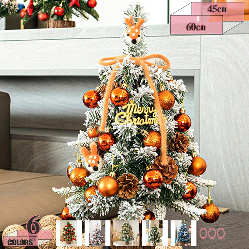 雪松 クリスマスツリー オーナメント 卓上 ミニ おしゃれ 北欧 リアル枝 壁掛け ドイツトウヒ ミニツリー 自宅 玄関 置物 テーブル かわいい 豪華 上品 ミニツリー 天然素材 ナチュラル ミニクリスマスツリー 置き物 プレゼント gratiahome