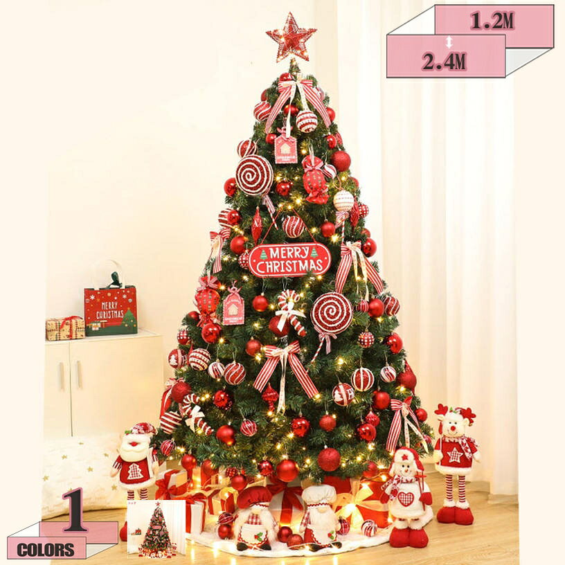 針葉樹 クリスマスツリー オーナメント飾り 大型 大きい 可愛い おしゃれ 豪華装飾 クリスマスグッズ リビング 玄関 部屋 喫茶店 店舗 スーパーマーケット クリスマス雰囲気いっぱい プレゼント gratiahome