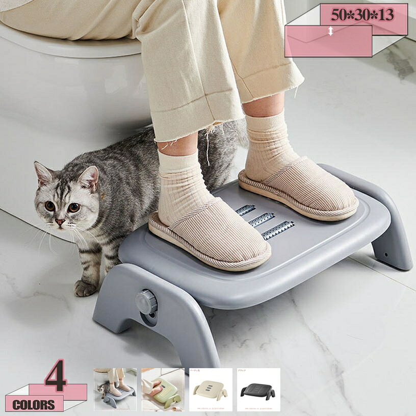 トイレ踏み台 大人用 トイレサポートステップ トイレ 踏み台 多機能 滑り止め 踏み...