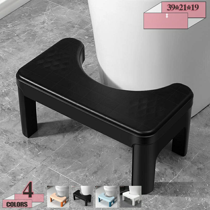 1000円OFFクーポン トイレ 踏み台 補助踏み台 多機能 北欧 トイレステップ 足置き台 トイレトレーニング 高さ19cm 便座補助台 滑り止め トイレオットマン トイレスツール オットマンスツール キッチン トイレなどに適用 場所取らない 収納便利 gratiahome