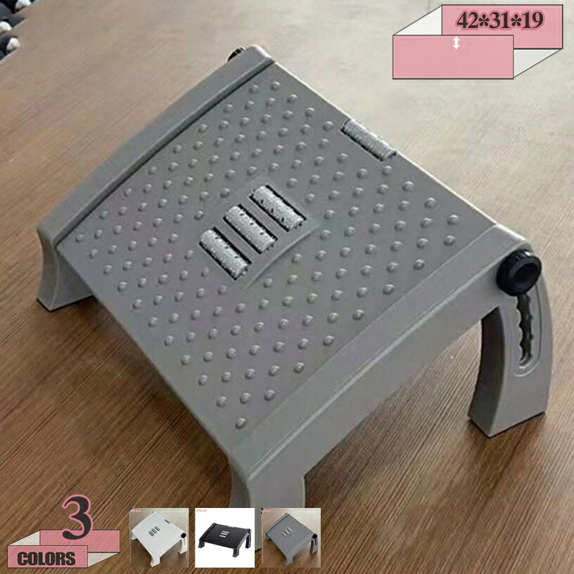 メイン素材：プラスチック【商品仕様】サイズ(約)：42*31*19=幅42×奥31×高19cm、（人工測量なので、多少の誤差がある場合がございます）【長持ちする素材】このトイレ踏み台は軽量で耐久性のあるPP素材で作られており、臭いがなく、大人の重量に耐えることができます。どんなトイレの下でも掃除や保管が簡単です。【人間工学と健康】洋式トイレの場合、便座に座って上体を前に少し倒すことで、肛門と直腸の角度がまっすぐになって、直腸にたまっていた便が出やすくなる。踏み台に足元を乗せることで、排便しやすい姿勢を作り、スムーズなお通じを促す。【使用場所】トイレ：踏み台として使えます。足をトイレ踏み台に乗せることで、自然と和式トイレを使用する時の姿勢に近くなり、踏ん張りやすくなります。 快適なトイレタイムとストレスや不安を解消する事が出来ます。オフィス/事務所/コンピューターゲーム:机の下に踏み台として使えます。仕事をする時、両足をベンチの上に置いて、長期的なデスクワークによる足の血液の流れを圧迫することが防止できますし【モダンで軽量】コンパクトなデザインのこのトイレ用踏み台は、ほとんどのトイレにフィットし、使用後にトイレの下に置くことができるため、スペースを取りません。ラク生活 快適な暮らし 便利な踏み台♪どのトイレにもフィットするデザインで、使用しない時も邪魔になりません。 シンプル、丈夫で安定感のあるデザインなので、オフィス、玄関、洗面台・キッチンなどトイレ以外の場所でも違和感なく使えます。 足元に踏み台を置き、自然と35°になるような姿勢をとり、スムーズな排便を促します。 【商品情報】 サイズ(約)：（人工測量なので、多少の誤差がある場合がございます） ご注意： [使用時] 42*31*19=幅42×奥31×高19cm 材質： [本体]PVC ポリプロピレン 【多目的】 すなわちバスルーム、トレ、オフィス、玄関、キッチンなどに最適です。 持ち運び便利ですので、自宅のどこでも使いやすいです。 【使用場所】 トイレ：踏み台として使えます。足をトイレ踏み台に乗せることで、自然と和式トイレを使用する時の姿勢に近くなり、踏ん張りやすくなります。 快適なトイレタイムとストレスや不安を解消する事が出来ます。オフィス/事務所/コンピューターゲーム:机の下に踏み台として使えます。仕事をする時、両足をベンチの上に置いて。玄関：靴交換スツール。 ご注意： ※トイレの形状やサイズによっては収まらない場合がありますのでご注意ください。 ※不安定な場所での使用は転倒等の事故の原因となりますのでご注意ください。検索用の情報のみです。実際の製品情報は実物に基づいてご確認くださスツール キューブスツール キューブボックス キューブ型 キューブ収納 布ボックス 布張りスツール ソフトチェア ミニスツール ミニ椅子 キャビネット キャビネットチェアー踏み台 スツール キューブスツール キューブボックス キューブ型 キューブ収納 布ボックス 布張りスツール ソフトチェア ミニスツール ミニ椅子 キャビネット キャビネットチェアースツール レトロ レッド ロング ロータイプ ローラー ロー ローテーブル スツールしろ さいころスツール 和室 和風 ワインレッド ワゴン ベルメゾン 折り畳みスツールオットマン スツール背付きワイドタイプ収納スツールコンパクト背もたれ収納ボックスワイド折りたたみイス椅子収納 収納ベルベット 収納引き出し 収納長方形 収納黒