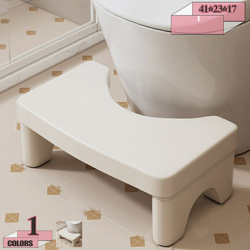 メイン素材：プラスチック【商品仕様】サイズ(約)：41*23*17=幅41×奥23×高17cm、（人工測量なので、多少の誤差がある場合がございます）【長持ちする素材】このトイレ踏み台は軽量で耐久性のあるPP素材で作られており、臭いがなく、大人の重量に耐えることができます。どんなトイレの下でも掃除や保管が簡単です。【理想的な姿勢を作る】和式トイレのように脚を開いてしゃがみ前かがみで腸や肛門に負担がかかりにくい姿勢をとると腸の形がお通じしやすいように変わり、 太ももからの圧が、大腸へ自然な加圧になります。【多目的】- 階段用スツールは多目的用途、すなわちバスルーム、トイレ、キッチンなどに最適です。【トイレの悩み解消】トイレでお悩みの方必須アイテム和式トイレの良さを洋式トイレで体感できる洋式トイレ用足置き台！理想的な姿勢で排便することにより便器が解消されお通じスッキリ！ラク生活 快適な暮らし 便利な踏み台♪どのトイレにもフィットするデザインで、使用しない時も邪魔になりません。 シンプル、丈夫で安定感のあるデザインなので、オフィス、玄関、洗面台・キッチンなどトイレ以外の場所でも違和感なく使えます。 足元に踏み台を置き、自然と35°になるような姿勢をとり、スムーズな排便を促します。 【商品情報】 サイズ(約)：（人工測量なので、多少の誤差がある場合がございます） ご注意： [使用時] 41*23*17=幅41×奥23×高17cm 材質： [本体]PVC ポリプロピレン 【多目的】 すなわちバスルーム、トレ、オフィス、玄関、キッチンなどに最適です。 持ち運び便利ですので、自宅のどこでも使いやすいです。 【使用場所】 トイレ：踏み台として使えます。足をトイレ踏み台に乗せることで、自然と和式トイレを使用する時の姿勢に近くなり、踏ん張りやすくなります。 快適なトイレタイムとストレスや不安を解消する事が出来ます。オフィス/事務所/コンピューターゲーム:机の下に踏み台として使えます。仕事をする時、両足をベンチの上に置いて。玄関：靴交換スツール。 ご注意： ※トイレの形状やサイズによっては収まらない場合がありますのでご注意ください。 ※不安定な場所での使用は転倒等の事故の原因となりますのでご注意ください。検索用の情報のみです。実際の製品情報は実物に基づいてご確認くださオットマン スツール 収納38 収納背もたれ 収納丸 収納白 収納ワイド 収納椅子 収納木製 収納 収納キャスター 収納40cm 収納スツール背もたれ付き スツール収納背もたれ踏み台 ホワイト 北欧 細長い 保育園 ほ外用 ほ踏み台 マット 丸 丸い マイメロ マグネット しまじろう ミニ 緑 ミニサイズ ミッキー 紫 む踏み台 迷彩踏み台 リビング ルンバ たためる踏み台 る踏み台 レトロ レッド レザー 老人用 ロング ロータイプ ローラー ロー ワイド ワットノット ワンタッチ 40cm 会社を踏み台踏み台 安心の水性塗装 滑り止め 軽量 折り畳み オシャレ おしゃれ 階段 可愛い かわいい あがりかまち 脚立 キッチン キャラクター キッズ 木