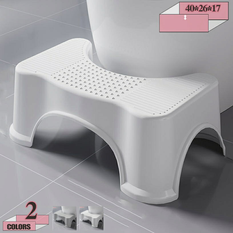 トイレ 踏み台 補助踏み台 高さ17cm トイレ踏み台 多機能 トイレふみ台 足置き台 ...