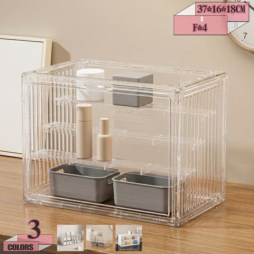 500円OFFクーポン フィギュア ディスプレイケース 卓上 収納ボックス 透明アクリル…