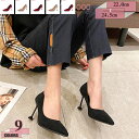760円OFFクーポン パンプス ヒール5/7/9cm ポインテッドトゥ 痛くない レディース 小さいサイズ 結婚式 二次会 フォーマル 卒園式 入園式 美脚 ピンヒール ドレスシューズ 履きやすい パーティー ゴージャス とんがりトゥ gratiahome