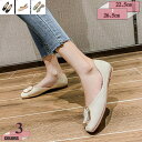 Vカット パンプス ローヒール スクエアトゥ レディース 靴 フラットシューズ ぺたんこ バレエシューズ 柔らかい 疲れにくい カジュアル お出かけ 散歩 旅行 走れるパンプス 歩きやすい 大きいサイズ 軽量 幅広 バレエパンプス gratiahome