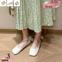 レディース パンプス スクエアトゥ リボン おしゃれ 走れるパンプス 幅広 3E ぺたんこパンプス 痛くない ぺたんこ ローヒール 歩きやすい バレエシューズ 大きいサイズ 疲れない コンフォート 防滑 フォーマル 冠婚葬祭 美脚 フラットシューズ gratiahome