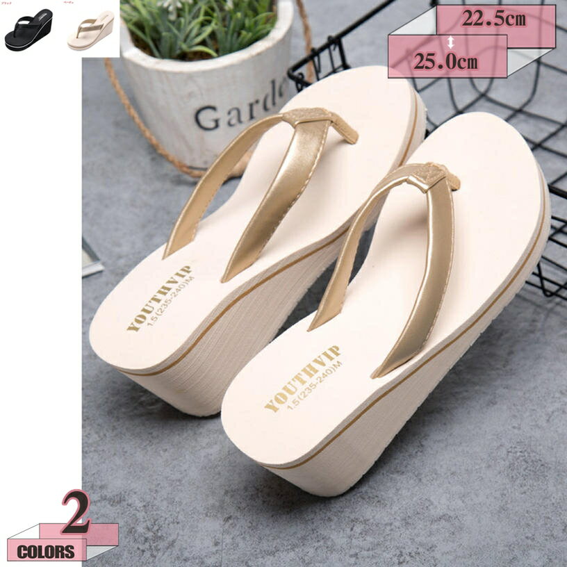 777円OFFクーポン 厚底 ビーチサンダル コンフォート レディース サンダル ベランダ ビーチ プール ト..