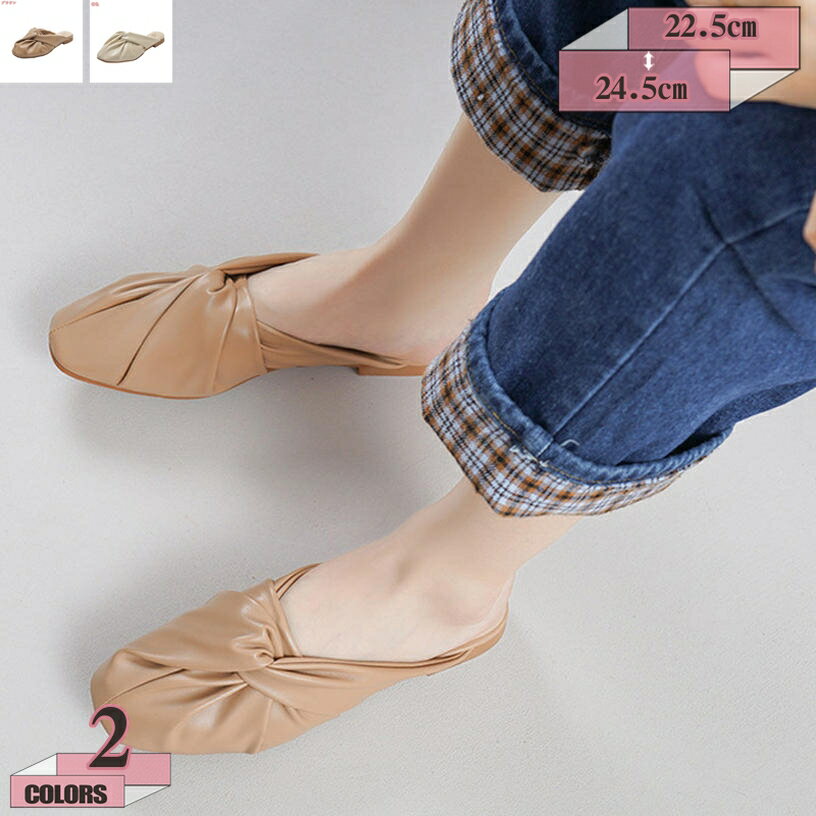 1000円OFFクーポン サンダル レディース スリッパ ミュールサンダル ローヒール 2センチヒール おしゃれ つっかけ 太めヒール 春 夏 秋 疲れない バブーシュサンダル オシャレ 楽チン 上品 軽量 ミュール スクエアトゥ パンプス 太ヒール gratiahome