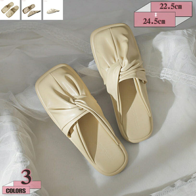 1000円OFFクーポン ミュール サンダル 太ヒール レディース フラット ローヒール パンプス サボ スクエアトゥ 幅広い 履きやすい 婦人靴 春夏秋冬 お出かけ お呼ばれ 二次会 可愛い おしゃれ スリップオン スリッパ 小さいサイズ リボン gratiahome