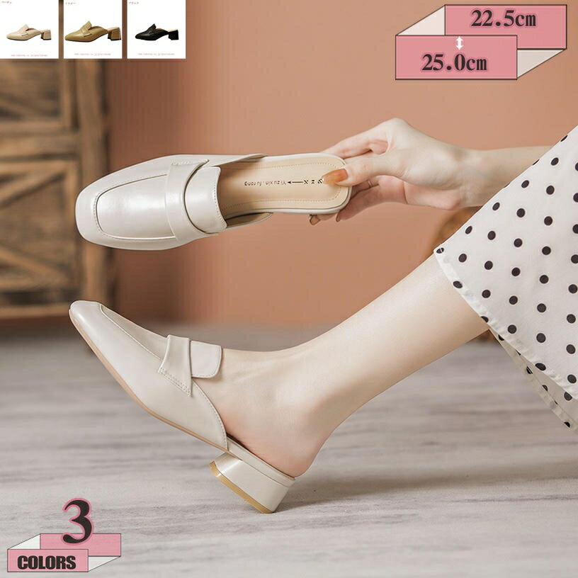 ミュール サンダル 太ヒール チャンキーヒール レディース 5cm ローヒール パンプス 歩きやすい 美脚 夏 ミュールサンダル 甲ストラップ おしゃれ 大きいサイズ スリッパ 疲れない 脱げにくい カジュアル パーティー gratiahome