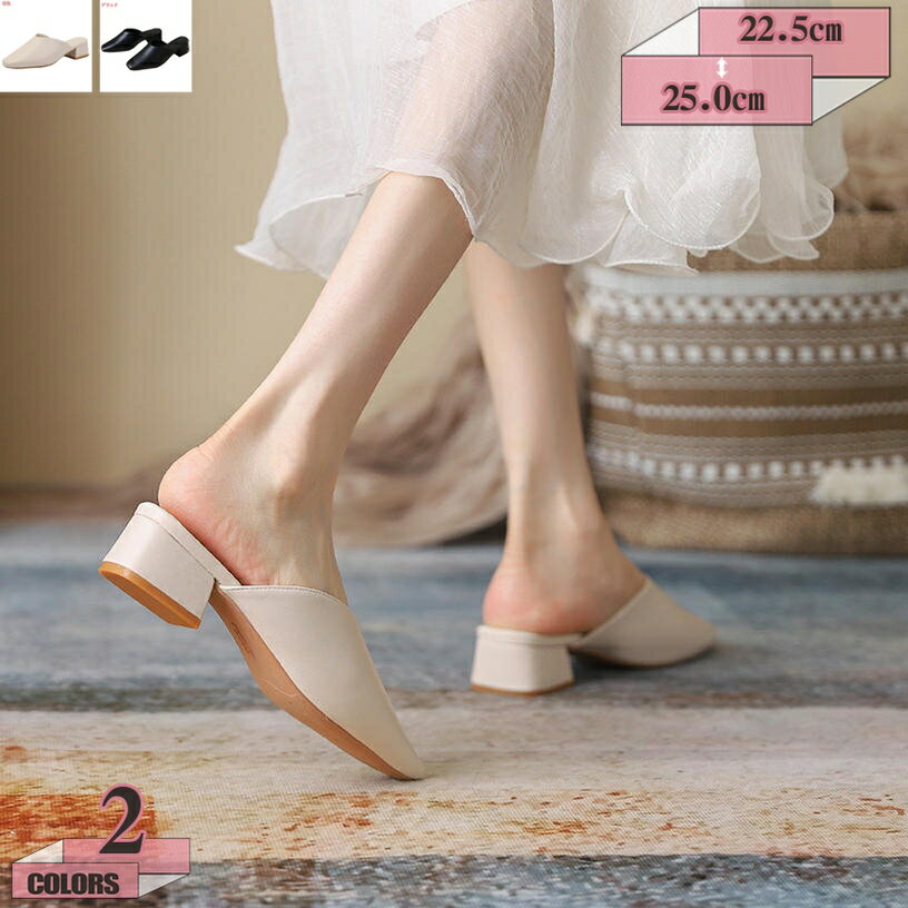 777円OFFクーポン ぺたんこ スクエアトゥ Vカット ミュール レディース チャンキーヒール ローヒール 痛くない 歩きやすい 大きいサイズ 小さいサイズ スリッパ カジュアル レディースサンダル スリッパパンプス イベント 普段 日常 gratiahome