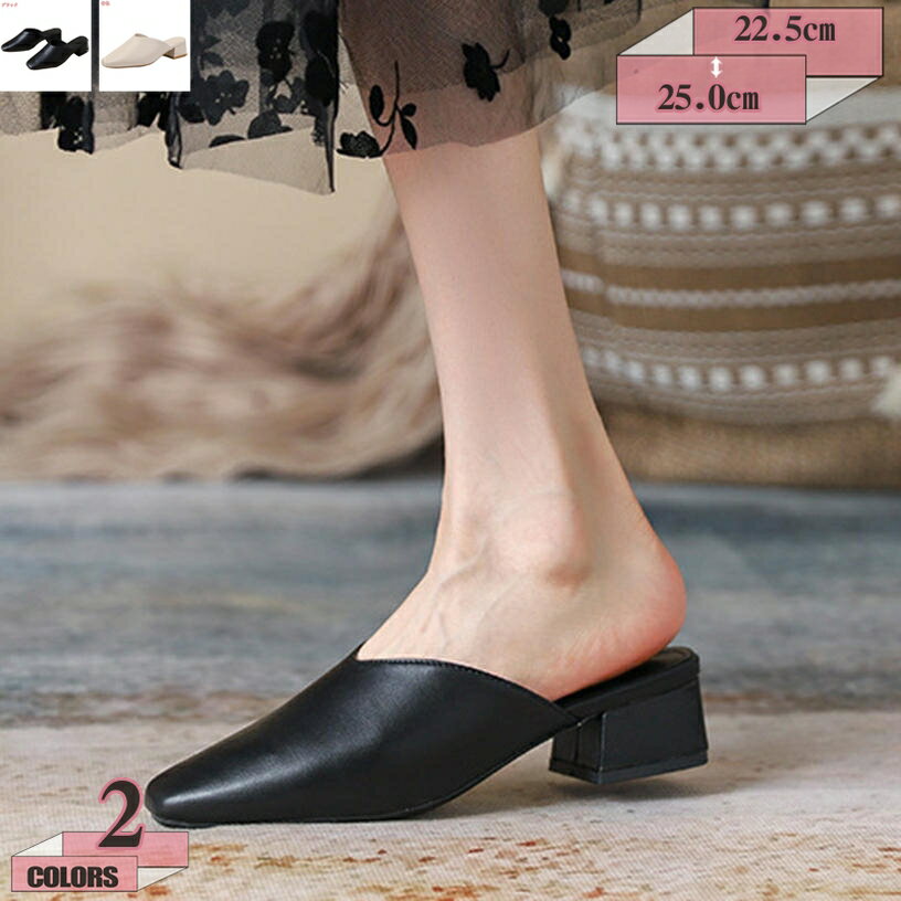 1000円OFFクーポン パンプス 痛くない スクエアトゥ ミュールパンプス レディース 大きいサイズ 履きやすい 歩きやすい フラット フォーマル かわいい 太ヒール 4.5cmヒール 美脚 脚長 サンダル ミュール ローヒール チャンキーヒール gratiahome