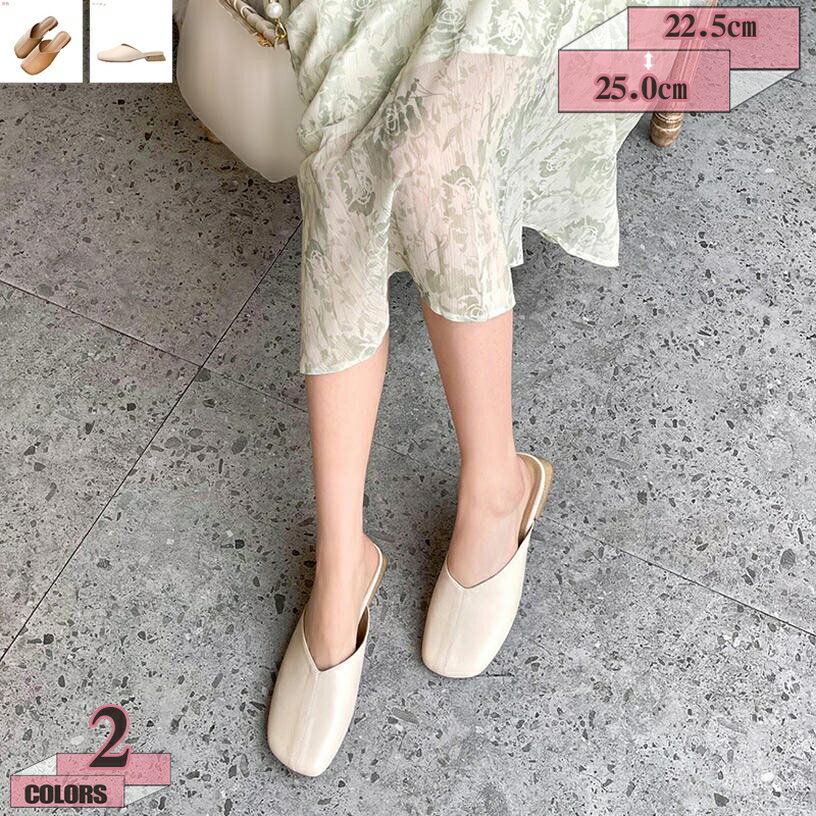 500円OFFクーポン スリッパサンダル ローヒール スリッパ カジュアル 可愛い コンフォート Vカット 女性 ミュール サンダル 歩きやすい フラット レディース サボサンダル ぺたんこ 痛くない 履きやすい スクエアトゥ 疲れない オフィス gratiahome