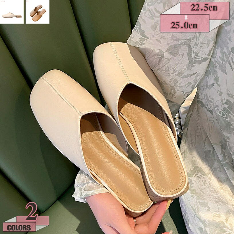 1000円OFFクーポン パンプスミュール レディース パンプスサンダル スクエアトゥ ミュール かかとなし 履きやすい チャンキーヒール 3cm ぺたんこ シンプル Vカット 通勤 通学 低反発 大きいサイズ ベーシック オシャレ ファッション gratiahome