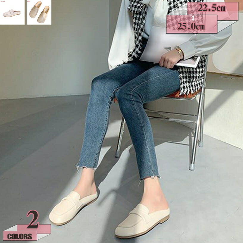 ミュールサンダル スクエアトゥ 太ヒール レディース サンダル スリッパ つっかけ チャンキーヒール ミュール 婦人靴 カジュアル 春夏 おしゃれ ビーサン 疲れない 花火大会 海遊び 旅行ミュール ぺたんこ 歩きやすい gratiahome