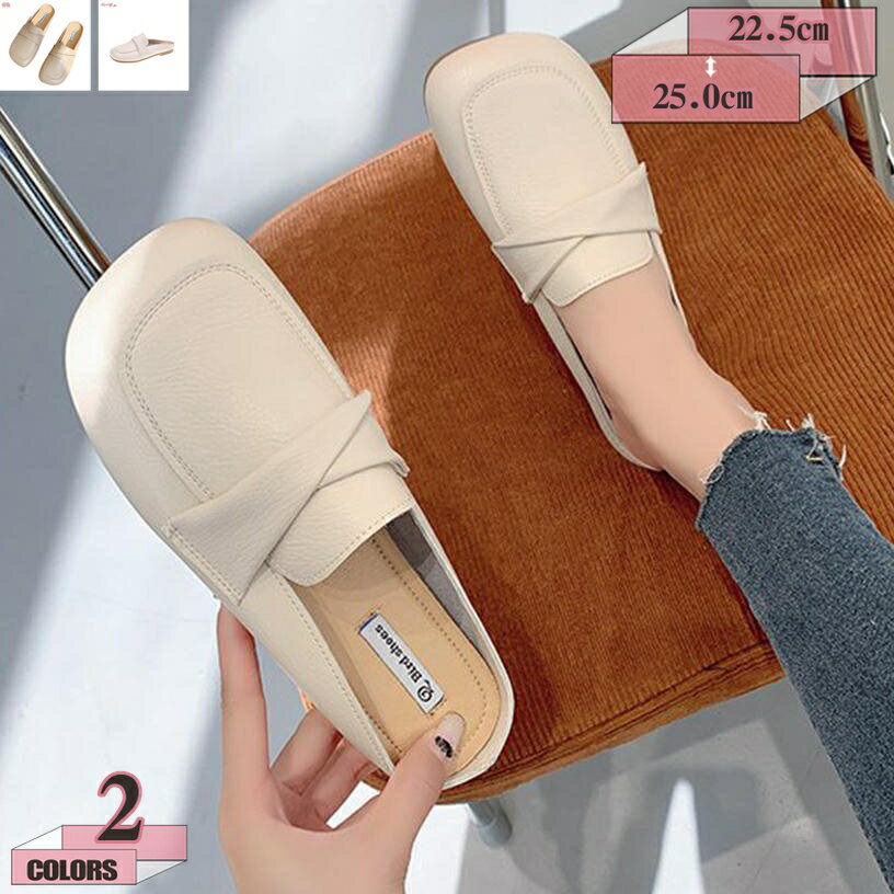 1000円OFFクーポン ミュール レディース ローヒール サボ パンプス サンダル カジュアルシューズ 外出スリッパ スクエアトゥ チャンキーヒール 2cm かかとなし シンプル 履きやすい 快適 ファッション スリッパ スリッポン 太ヒール クラブ gratiahome