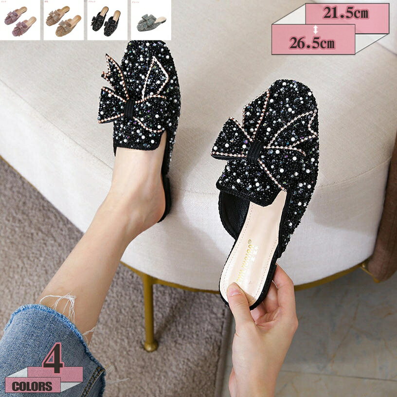 777円OFFクーポン ミュール サンダル レディース ヒール 2cm 走れる ローヒール 太ヒール 歩きやすい 通気性 スパンコール ミュールサンダル スクエアトゥ 大きいサイズ スリッパサンダル カジュアル 安定感 低反発 美脚 夏 オフィスで履き替え gratiahome