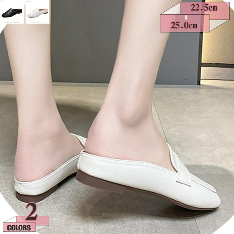 500円OFFクーポン チャンキーヒール ミュール サンダル レディース 歩きやすい フラットヒール 美脚 黒 白 サボサンダル ぺたんこ 痛くない 履きやすい スクエアトゥ ローヒール 疲れない 低反発 通勤 オフィス 外履き ヒールサンダル 幅広 gratiahome