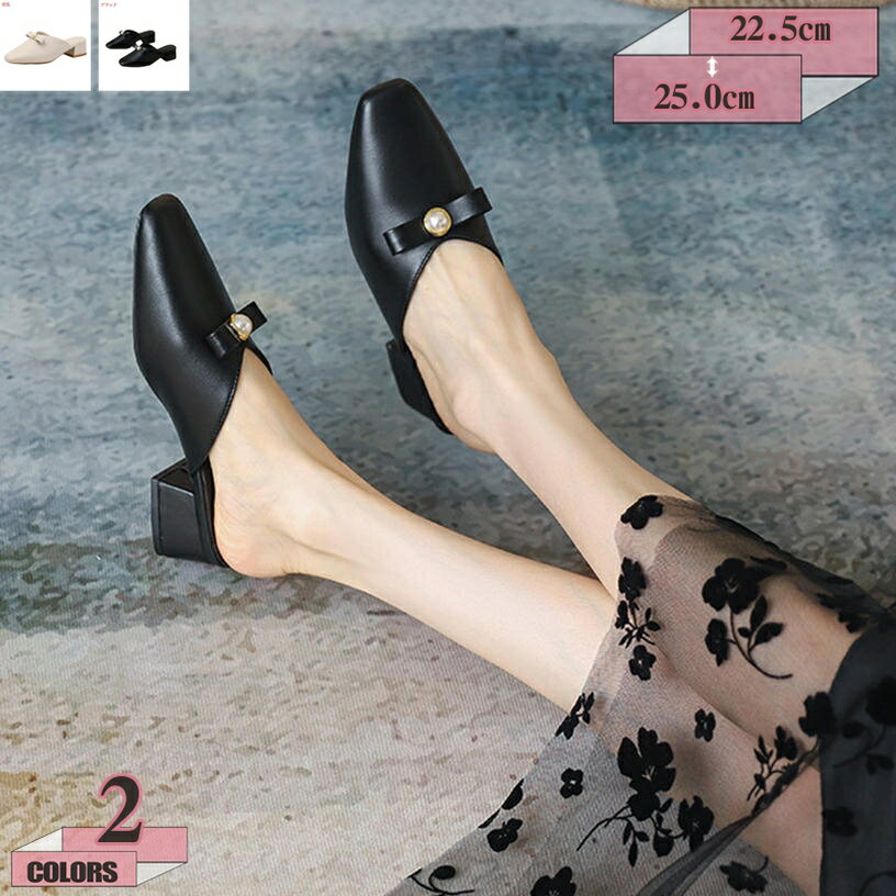 777円OFFクーポン ミュール レディース ローヒール サボ パンプス サンダル カジュアルシューズ 外出スリッパ スクエアトゥ チャンキーヒール 4.5cm かかとなし シンプル 履きやすい 快適 ファッション スリッパ デザイン スリッポン gratiahome