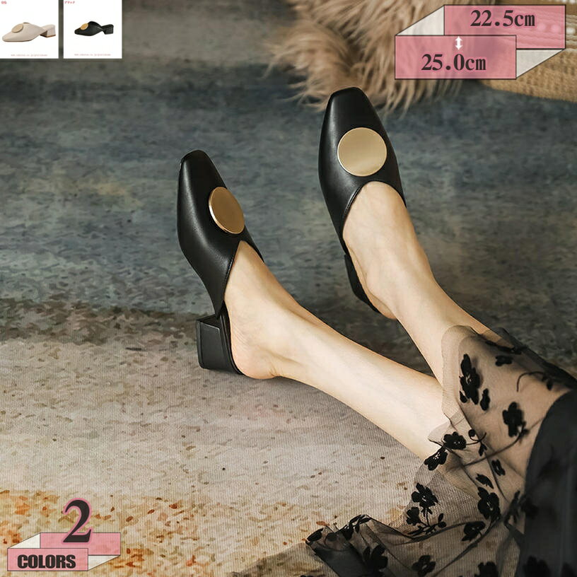 777円OFFクーポン レディース ミュール ローヒール サンダル 春夏秋冬 痛くない スクエアトゥ おしゃれ かわいい 歩きやすい 履きやすい サボミュール 疲れにくい 滑りにくい 軽量 オフィス 外履き お呼ばれ 試着室 パンプス 太めヒール gratiahome