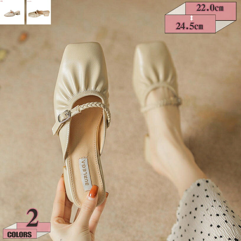 777円OFFクーポン ミュールサンダル レディース ローヒール ミュール ストラップ 太ヒール 4cm 春夏秋 通勤 婦人靴 大きいサイズ 歩きやすい かかとなし エレガント 大人 バックル 軽い 疲れにくい スクエアトゥ 宴会 前かぶり おしゃれ gratiahome
