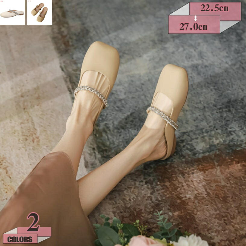 500円OFFクーポン ミュールサンダル レディース ローヒール ミュール ストラップ 太ヒール ビジュー 春夏秋 通勤 婦人靴 大きいサイズ 歩きやすい かかとなし エレガント 大人 バックル 軽い 疲れにくい スクエアトゥ 宴会 前かぶり おしゃれ gratiahome