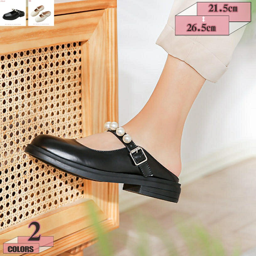 ストラップ サンダル スクエアトゥ 美脚 パール 履き心地 厚底 パーティ 二次会 通勤 3cm ローヒール フラット ミュールサンダル パーティー 疲れない 走れる 脱げない パンプス ミュール レディース ぺたんこ サボサンダル gratiahome