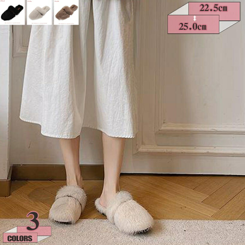 500円OFFクーポン ラウンドトゥ りぼん ミュール サンダル 春秋冬 レディース 歩きやすい プレーントゥ 黒 おしゃれ 痛くない ぺたんこ カジュアル 防滑 滑り止め 履きやすい ファー付きもこもこ 歩きやすい 婦人靴 靴 gratiahome