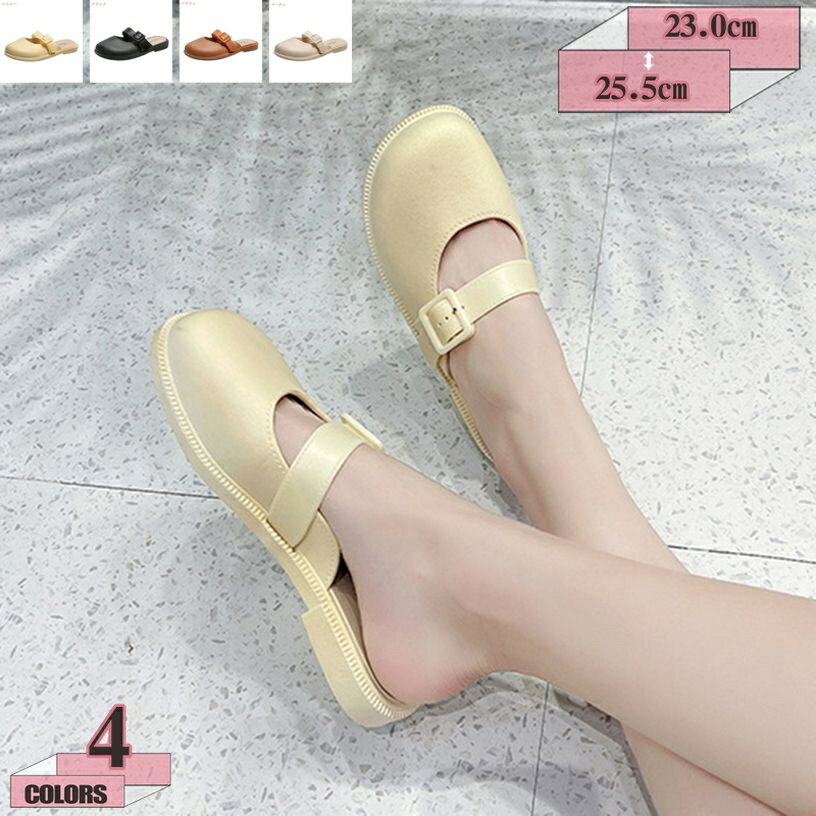 300円OFFクーポン サンダル レディース 歩きやすい 大きいサイズ 黒 ブラック サボサンダル 滑り止め 柔らかい オフィスサンダル ローヒール 疲れない ファッションサンダル 柔らかい ミュール サボ フラットシューズ 通勤用 gratiahome