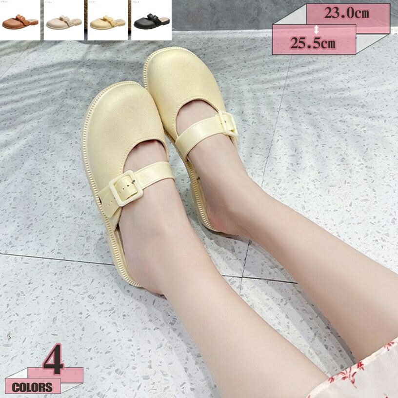 777円OFFクーポン ミュール 黒 ミュールサンダル レディース サボサンダル ヒール 歩きやすい 大きいサイズ ぺたんこ ローヒール 痛くない おしゃれ かわいい かかとなし ビーチサンダル つっかけ フラットシューズ gratiahome