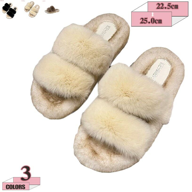 ファー サンダル ぺたんこ つっかけ ファー サボ ミュール サンダル レディース ローヒール 厚底 3cm ヒール スリッパ オフィス 履き替え もこもこ 可愛い 軽量 歩きやすい 滑り止め ファーシューズ 秋冬 厚底 サンダル gratiahome