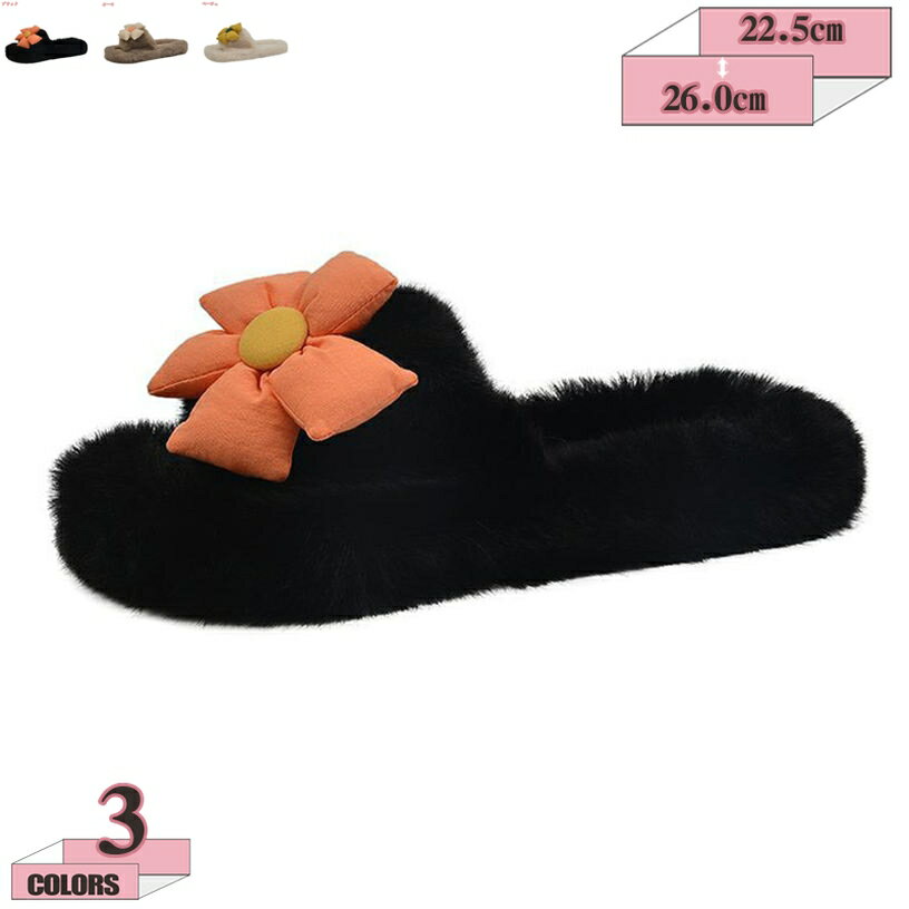 777円OFFクーポン 美脚 ミュール サンダル レディース 歩きやすい 旅行 かわいいフラワー サンダル レディース ヒール 黒 ぺたんこ ファー付き ローヒール ファーサンダル コンフォート ファーサンダル バブーシュ ミュールサンダル 冬 gratiahome
