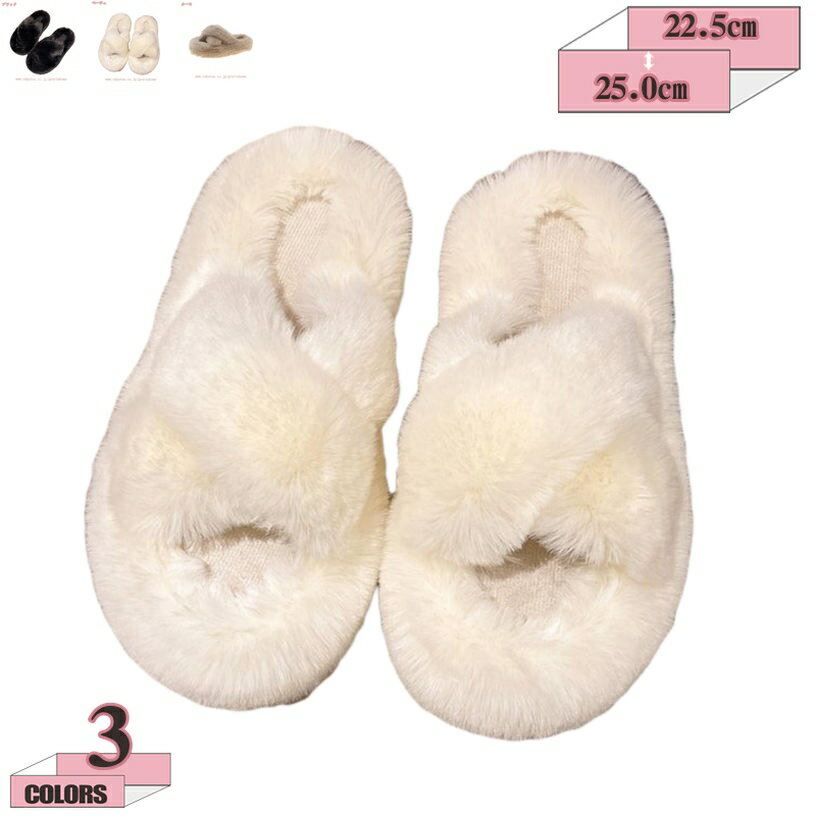 ファーサンダル 厚底 サンダル ファー レディース フラットサンダル ミュールサンダル 歩きやすい 軽量 ふわふわ 春 夏 秋 冬 黒 かかとなし 防寒 滑り止め 女性 サンダル おしゃれ かわいい 10代 20代 30代 40代 gratiahome