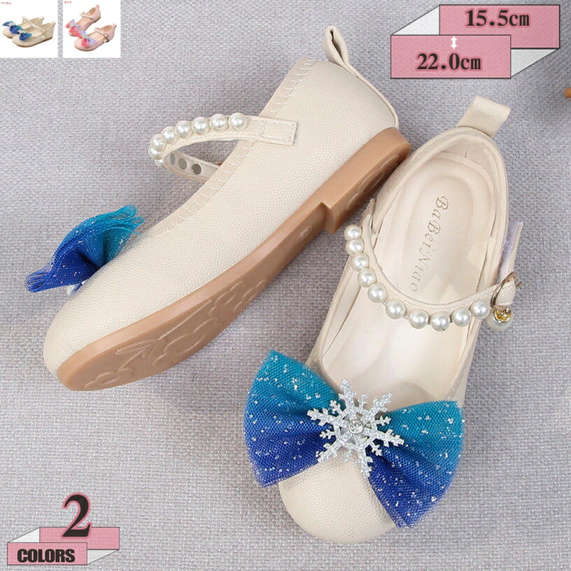 1000円OFFクーポン 子供 ドレス シューズ フォーマル ガールズ 子供靴 リボン付き ラインストーン ストラップ ベロクロ 履きやすい 七五三 発表会 結...