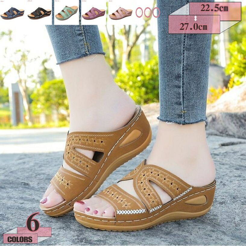 300円OFFクーポン 美脚 ウェッジソール サンダル レディース ヒール 厚底 ウエッジソール レディース 靴 歩きやすい 疲れない 痛くない ミュールサンダル ローヒール 安定感 コンフォート エスニック ストーム つっかけ サボサンダル gratiahome