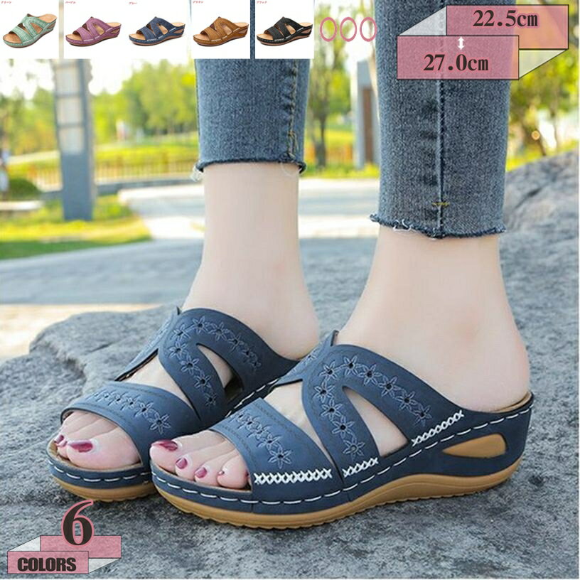 777円OFFクーポン ウェッジソールサンダル ウエッジソール ローヒール サボ ミュール つっかけ 厚底ウェッジ 美脚サンダル ブラック 黒 パープル ブラウン ミュールサンダル 歩きやすい オープントゥ レディース靴 幅広 疲れない gratiahome