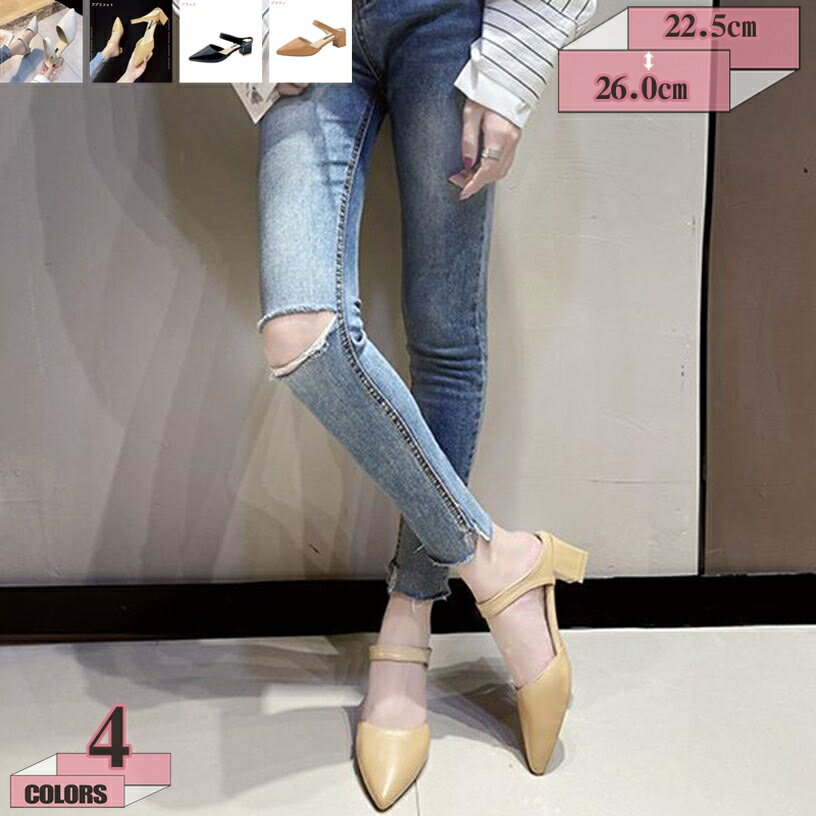 500円OFFクーポン ミュール ストラップパンプス 太ヒール レディース 走れる 美脚 オフィス 履きやすい 痛くない ポインテッドトゥ ダブルベルト 通勤 パーティー 大きいサイズ 同窓会 イベント 結婚式二次会