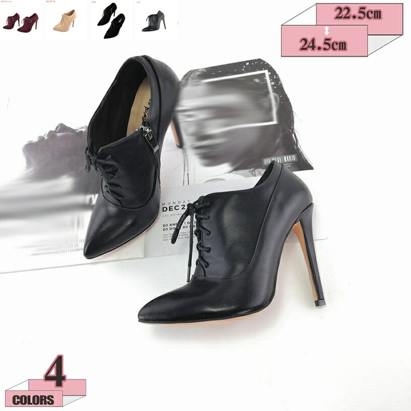 1670円OFFクーポン レースアップショートブーツ レディース ブーツ ポインテッドトゥ ピンヒール ブーティ 歩きやすい スエード 春 秋 冬 ハイヒール 11cm 女性 大人 アンクルブーツ サイドジッパー おしゃれ トレンド 痛くならない 靴 gratiahome