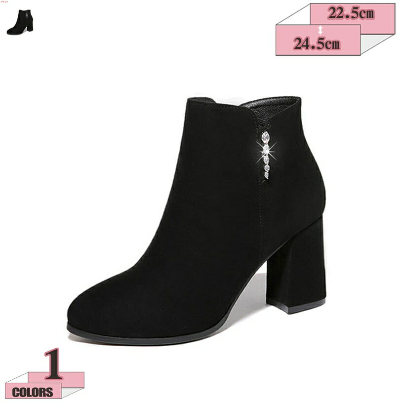 500円OFFクーポン スエード素材 エレガント 革靴 ショートブーツ 太ヒール シューズ ファッションブー..