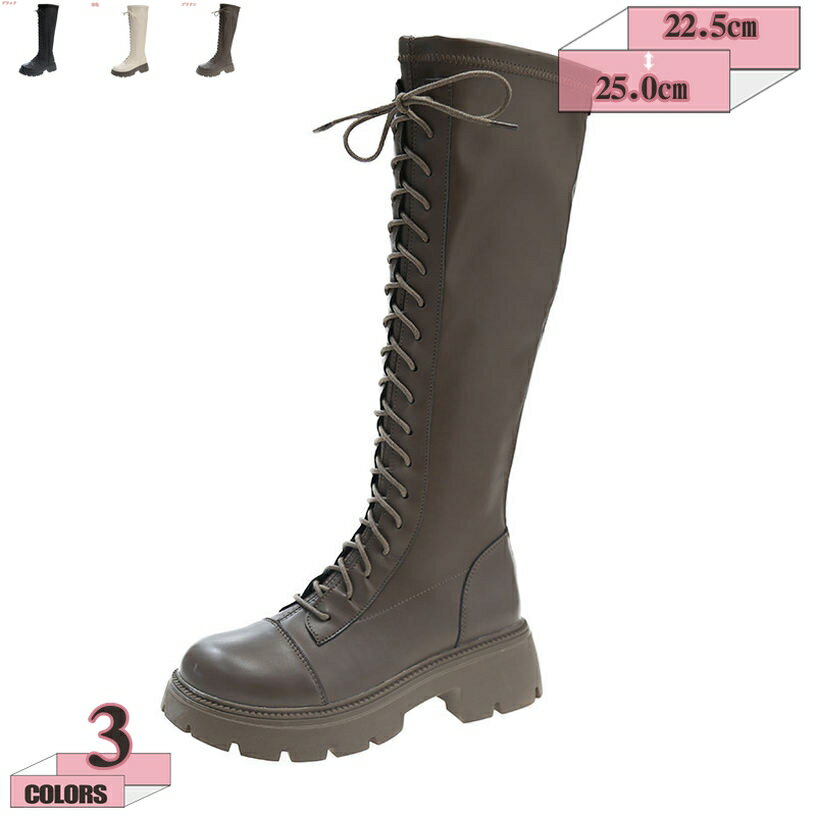 編み上げブーツ 厚底 ハイカット 可愛い 4.5cm 太ヒール 膝丈 レディース パーティー プラットフォーム 歩きやすい ローヒール レースアップ オシャレ 黒 白 茶 ロング ジョッキー ワイズ 太めヒール ファスナー gratiahome