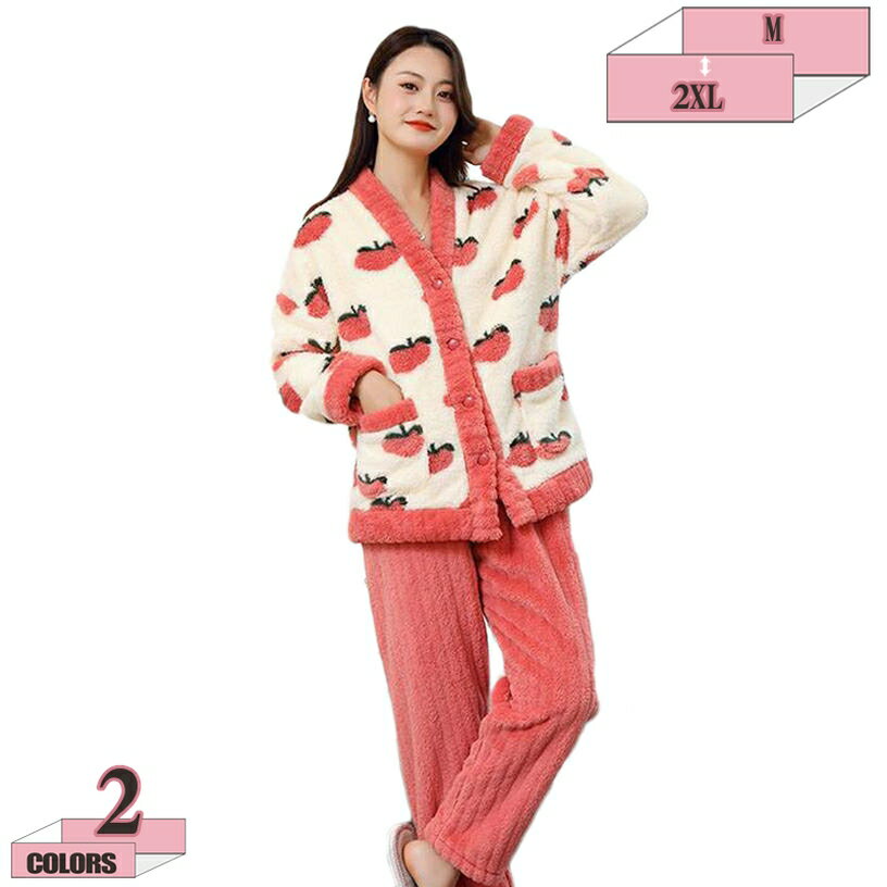 760円OFFクーポン パジャマ レディース ルームウェア 長袖 上下セット セットアップ 2点セット かわいい 長ズボン もこもこ 秋 冬 暖かい 部屋着 ふわもこ ピンク ホワイト かわいい 寝巻き ゆったり リラックス 家着 外出 普段着 前開き 便利服 gratiahome