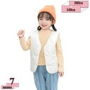 777円OFFクーポン 子供 キッズベスト 女の子 男の子 中に着用する 暖かい 中綿ベスト 軽量 インナー ダウン 中綿 ノースリーブ ノーカラー ライトアウ...