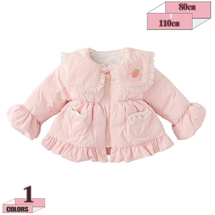 姫系 キッズ アウター 女の子 ショートコート ダウンコート ダウンジャケット 防寒冬服 子供コート 厚手コート ショート丈 子供服 アウター 暖かい コート 子供用 ジュニア コート フリル付き子供服 秋冬 パーティ gratiahome