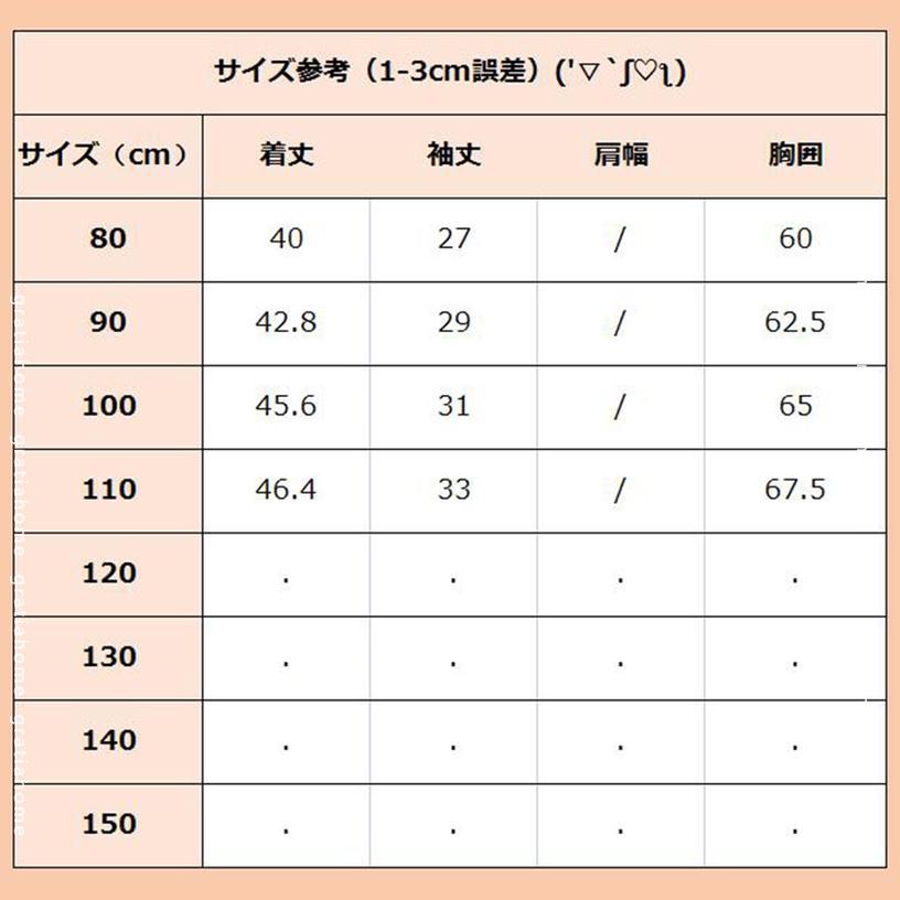 姫系 キッズ アウター 女の子 ショートコート ダウンコート ダウンジャケット 防寒冬服 子供コート 厚手コート ショート丈 子供服 アウター 暖かい コート 子供用 ジュニア コート フリル付き子供服 秋冬 パーティ gratiahome