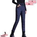 500円OFFクーポン ダウンパンツ 軽量 レディース 大きいサイズ 洗える お年寄り ママ 防寒 美シルエット ゆったり 秋冬 保温性 防風 防寒 暖かい アウトドア お出かけ 女性用パンツ 無地 秋冬 ズボン スキニー アウトドア gratiahome