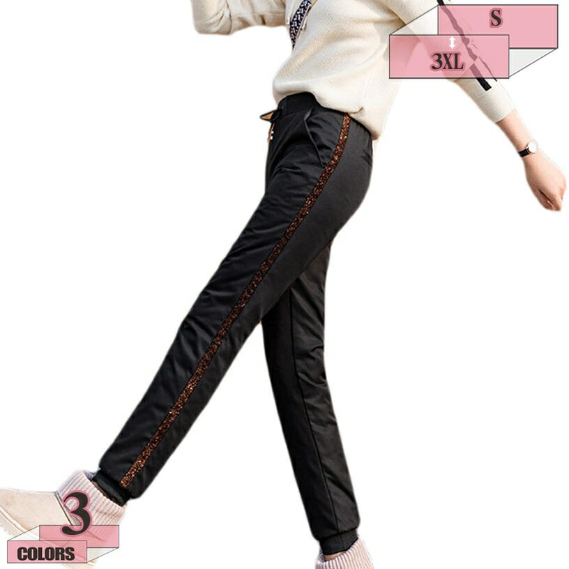 楽天グラティアHOME300円OFFクーポン 中綿パンツ 男の子 ファション 長ズボン アウトドア 防寒パンツ ウォーキング アウトウェア 防風 大きいサイズ 着痩せ 厚地 保温性 防寒ボトムス ロング丈 最強 ズボン 登山ウェア 防風 ハイウエスト 部屋着 冬 gratiahome